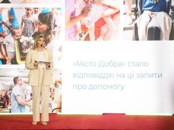 Марта Левченко,