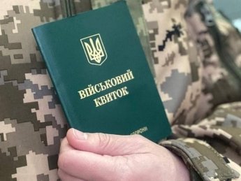 В Україні оновлять процедуру бронювання військовозобов’язаних працівників