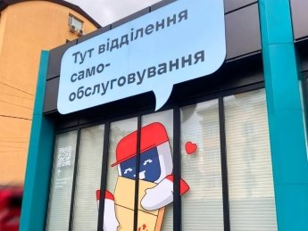 Нова пошта розширює мережу відділень самообслуговування: як це працює