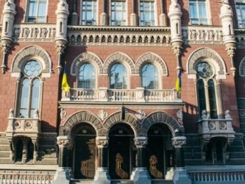 Нацбанк. Фото: пресс-служба НБУ