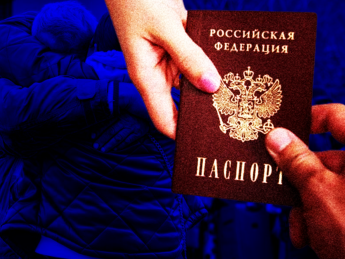 Ворожа мітка. Чи є в України шанс врятувати громадян, яким нав’язали паспорт РФ