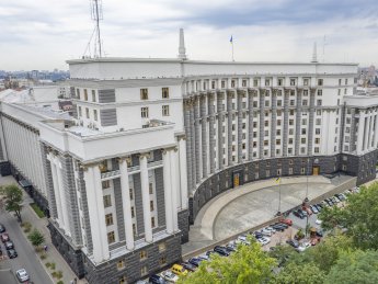 Кабмін