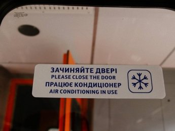 поезд Укрзализныци с кондиционером