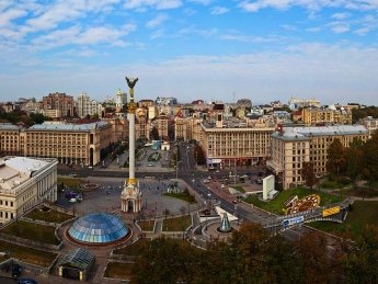 Каждый украинец может поучаствовать в приватизации двух отелей в Киеве: стартовый взнос от 4 000 грн