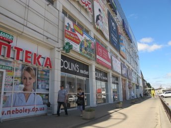 В Днепре закрыли принадлежащий ПриватБанку ТЦ "Приозерный": в чем причина