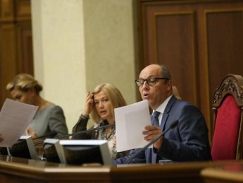 Фото: сайт Верховной Рады