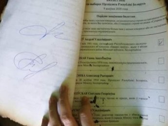 Фото: NEXTA Live