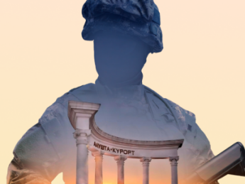 Купите новую облигацию в Действии — Алушта