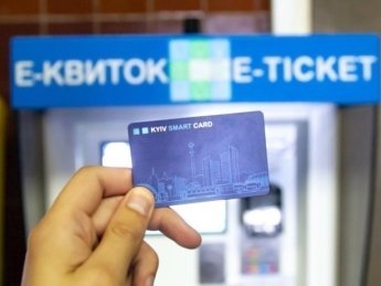Е-билет в Киеве никак не начнет свою полноценную работу. Фото: itc.ua