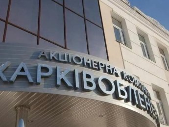 "Смарт Холдинг" продолжит отстаивать право на долю в "Харьковоблэнерго"