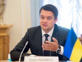 Дмитрий Разумков. Фото: пресс-служба Рады