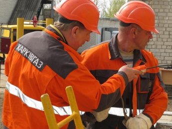 Фото: пресс-служба АТ "Харьковгаз"