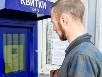 В Киеве и регионе появились терминалы для покупки билетов: на каких станциях можно ими воспользоваться