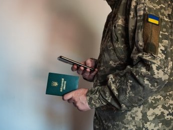 Оберіг, Резерв+