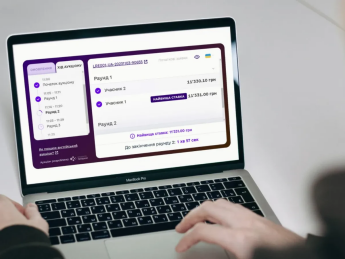 Продаж комунального та державного майна: інструкція для покупця на Zakupivli.pro