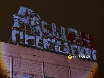 Поврежден Auchan в ТРК "Проспект"