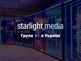Starlight Media объявляет о новых назначениях и подходах к управлению Digital и PayTV