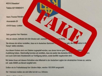 В Німеччині розсилають фейкові листи нібито від імені України з пропозицією долучитися до іноземного легіону