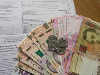 коммуналка