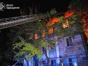 Одеса