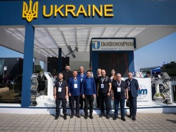 Укроборонпром