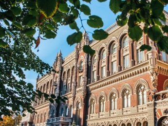 Фото: Юлія Березовська/Прес-центр НБУ