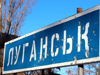 В так называемой "ЛНР" заявили, что на один день переименуют Луганск