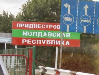 Украина и Молдова договорились о новом маршруте транзита российского газа в Приднестровье