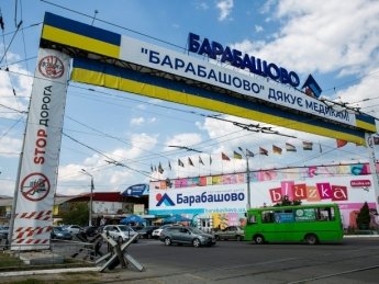 В Харькове частично возобновляет работу ТЦ "Барабашово"