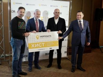 "Укрпочта", Смелянский, DCH Ярославского