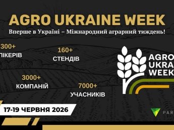 Agro Ukraine Week