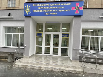 ТЦК