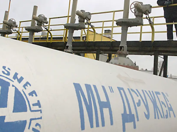 Нефтепровод "Дружба"