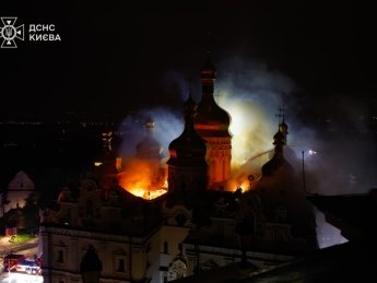 атака