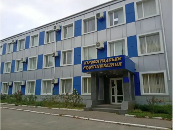ФДМУ виставив на аукціон контрольний пакет Кіровоградського рудоуправління