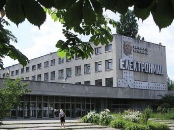 Фото: Facebook/"Электронмаш"