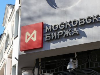 Московская биржа