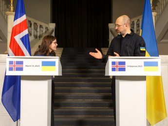 Катрин Якобсдоттир и Денис Шмыгаль