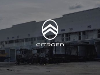 состав