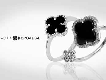 Серебряные кольца: идеи ювелирных подарков