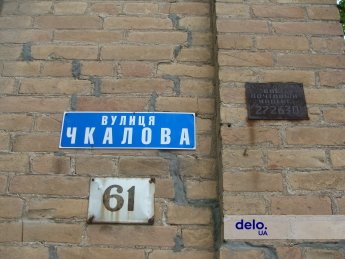 В Мінкульті назвали топ-10 назв вулиць для перейменування в рамках дерусифікації