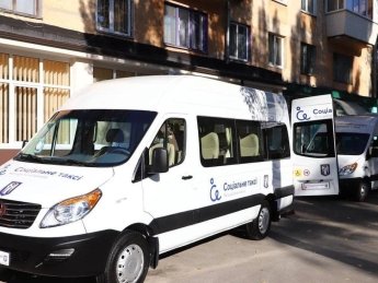 У Києві запустили чат-бот з виклику соціального таксі для осіб з інвалідністю