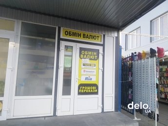Евро дорожает, доллар дешевеет: каким будет курс гривни на конец октября
