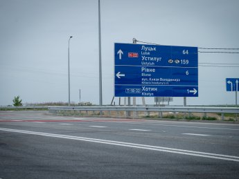 дорогая