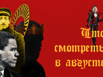 Иллюстрация: Татьяна Кравченко/Delo.ua