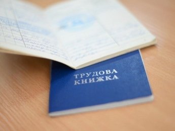 Фото: newsone.ua