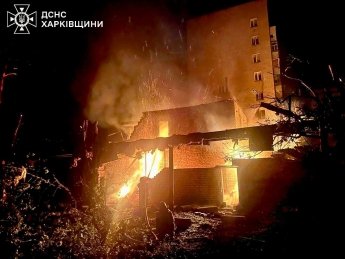 війна