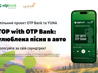 ОТП Банк та YUNA реалізують 10-тижневий проєкт із популяризації української музики