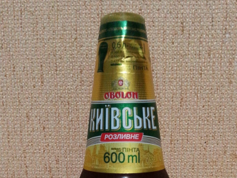 АМКУ отклонил претензии "Карлсберг Украина" к "Оболони" из-за якобы "украденного" оформления бутылок пива