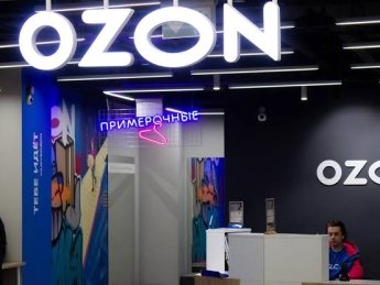 Ozon